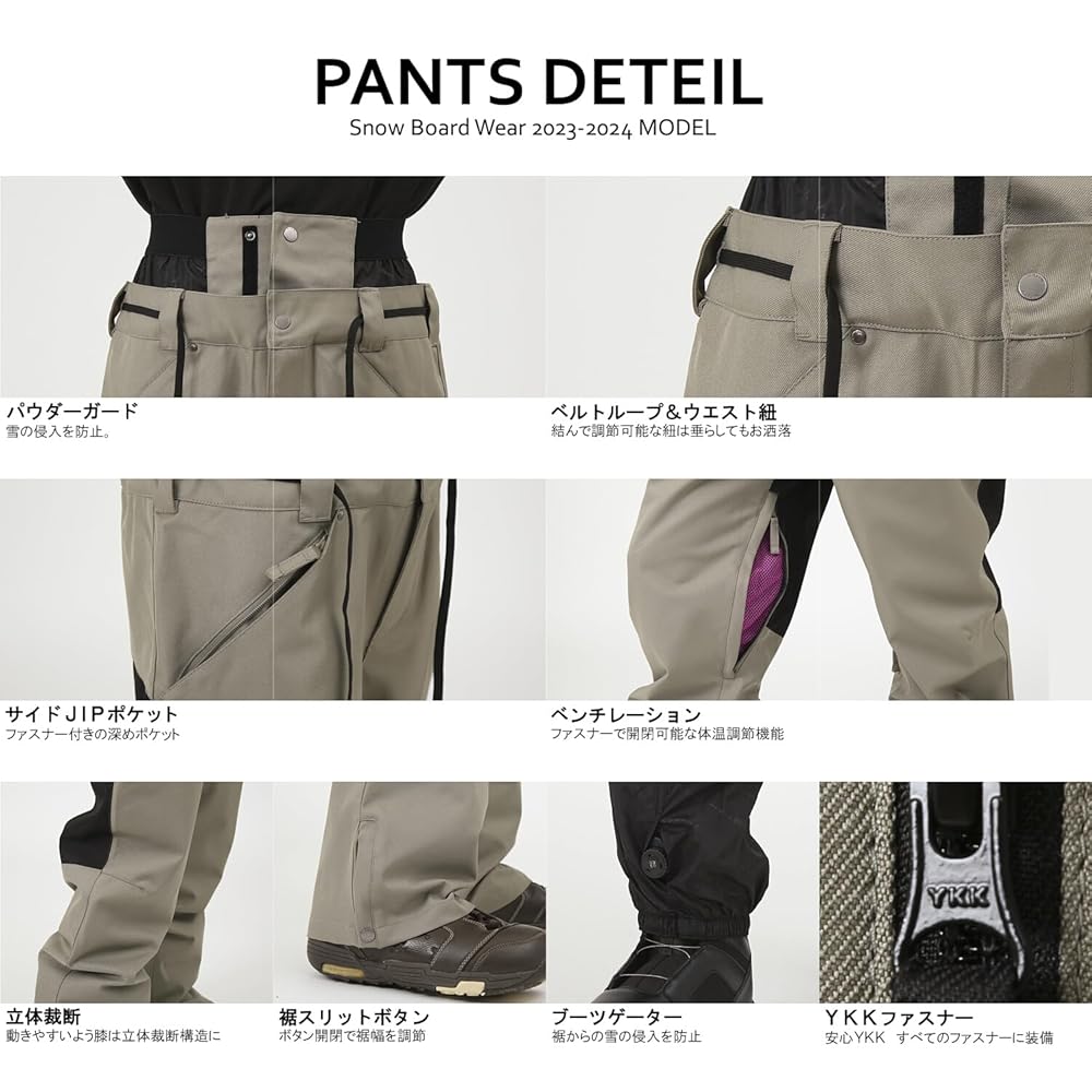 Amazon.co.jp: [W_RAY] スノーボード ウェア パンツ メンズ